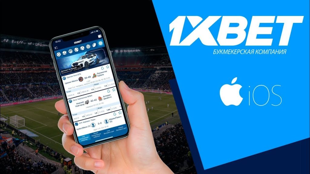 1XBET MOBIL